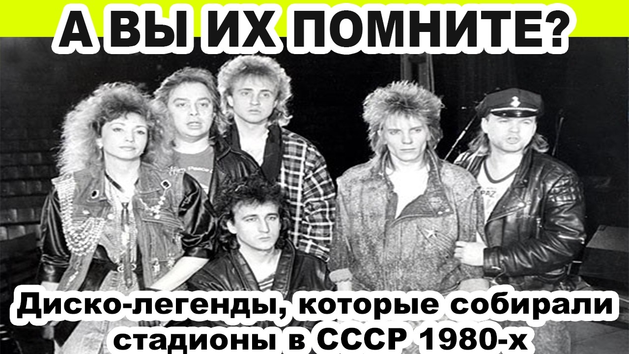 Их ПЕСНИ знал ВЕСЬ СССР, а теперь ВЫЧЕРКНУЛИ из ПАМЯТИ