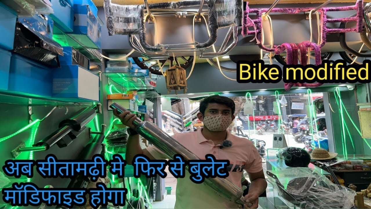Bike Accessories & modification Sitamarhi | Royal Enfield Modification Sitamarhi | Sitamarhi Bihar