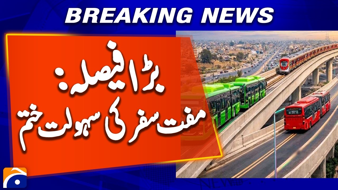 Big Change in Lahore Transport: Free Travel Facility Withdrawn | Breaking News