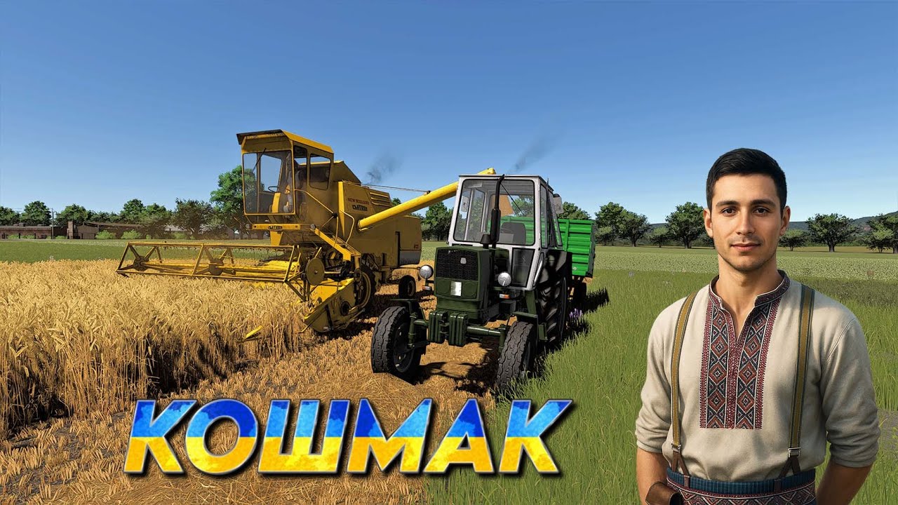 КОШМАК FS 25 🚜 Повернення до легендарної мапи