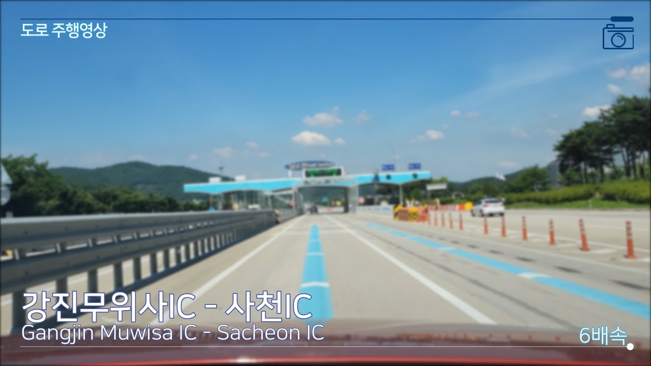 강진무위사IC - 사천IC 주행영상 | Gangjin Muwisa - Sacheon Road Video | 4K 60fps