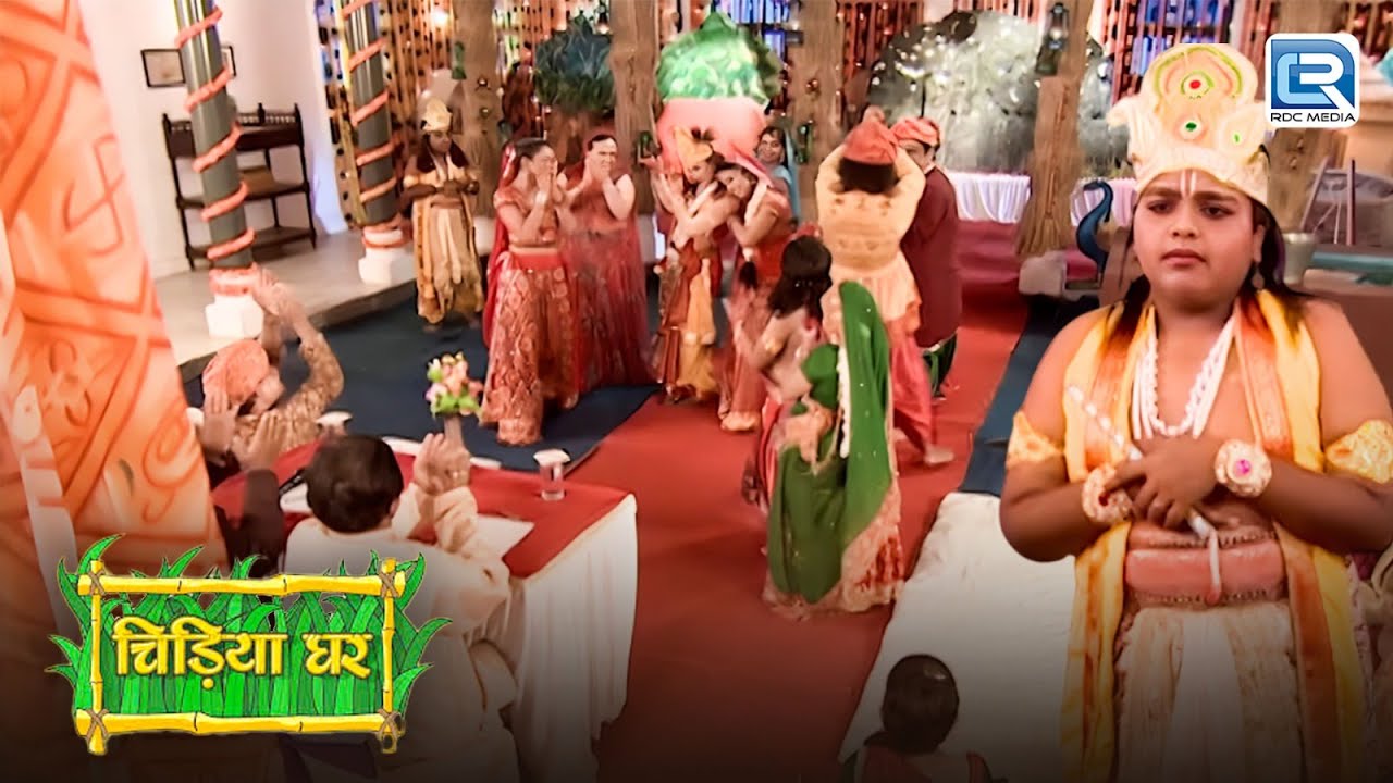 चिड़िया घर में हुयी रास लीला जिसे देख सब हुवे हैरान | चिड़िया घर | chidiya Ghar | Full Episode