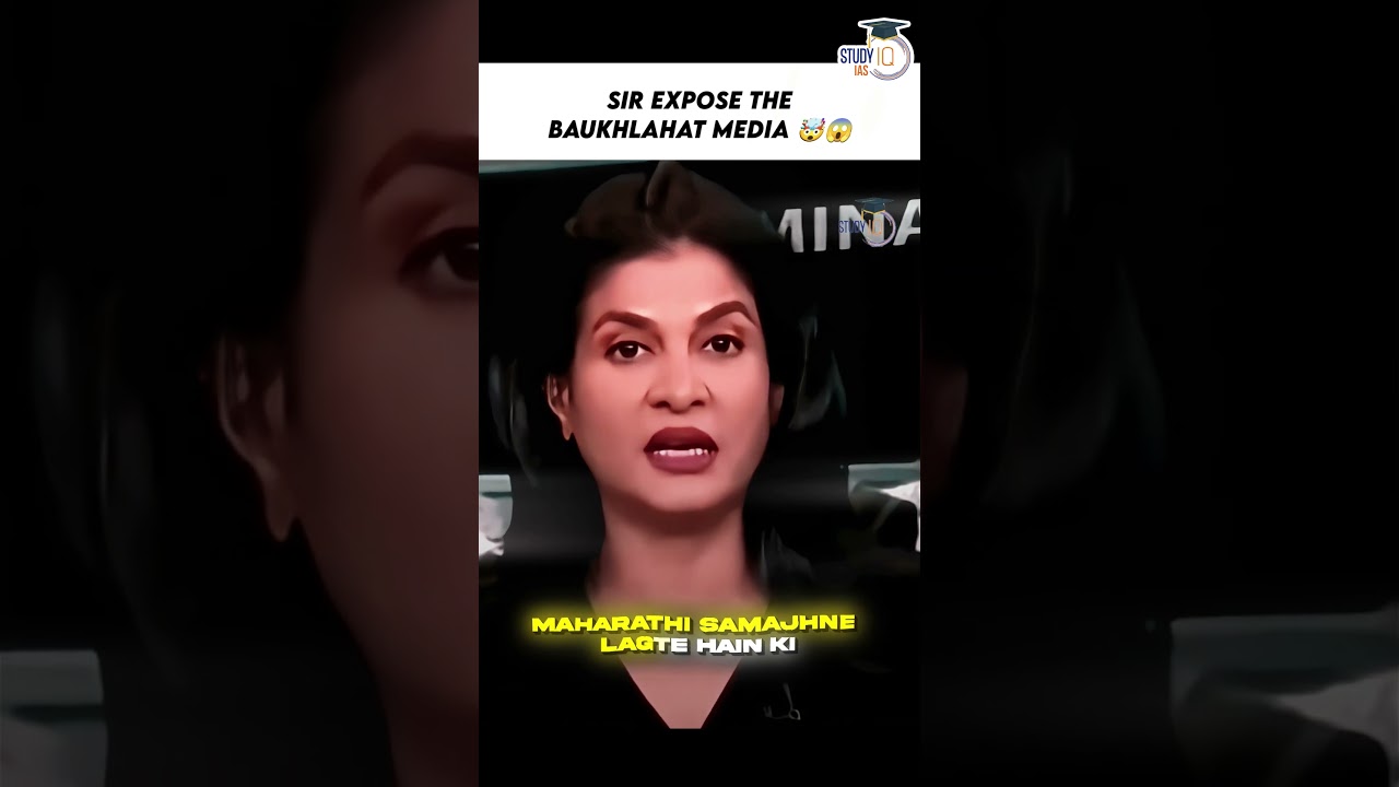 Bhuvan Sir Savage Reply to Godi Media #shorts #news #media #upsc