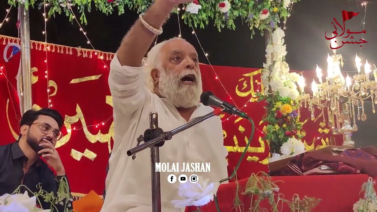 Hashmat Raza Behlol | Shaban Jashan | Molai Jashan