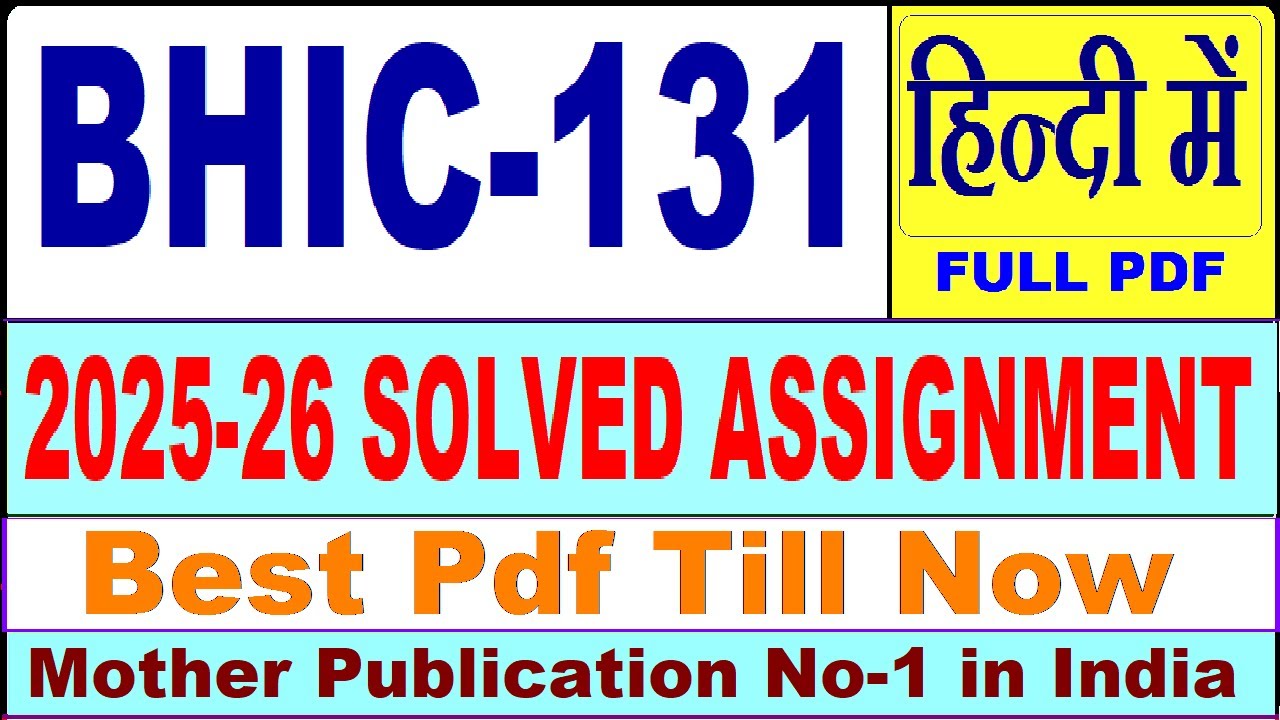 BHIC 131 solved assignment 2025-26 || bhic 131 solved assignment 2026 in Hindi || ignou bhic131