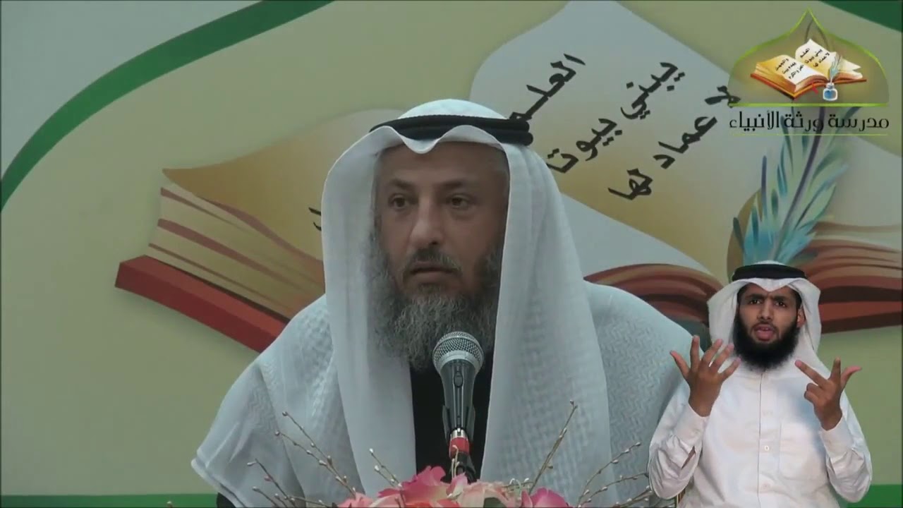 إذا فعل أي من المفطرات ناسيا فإنه يعذر به