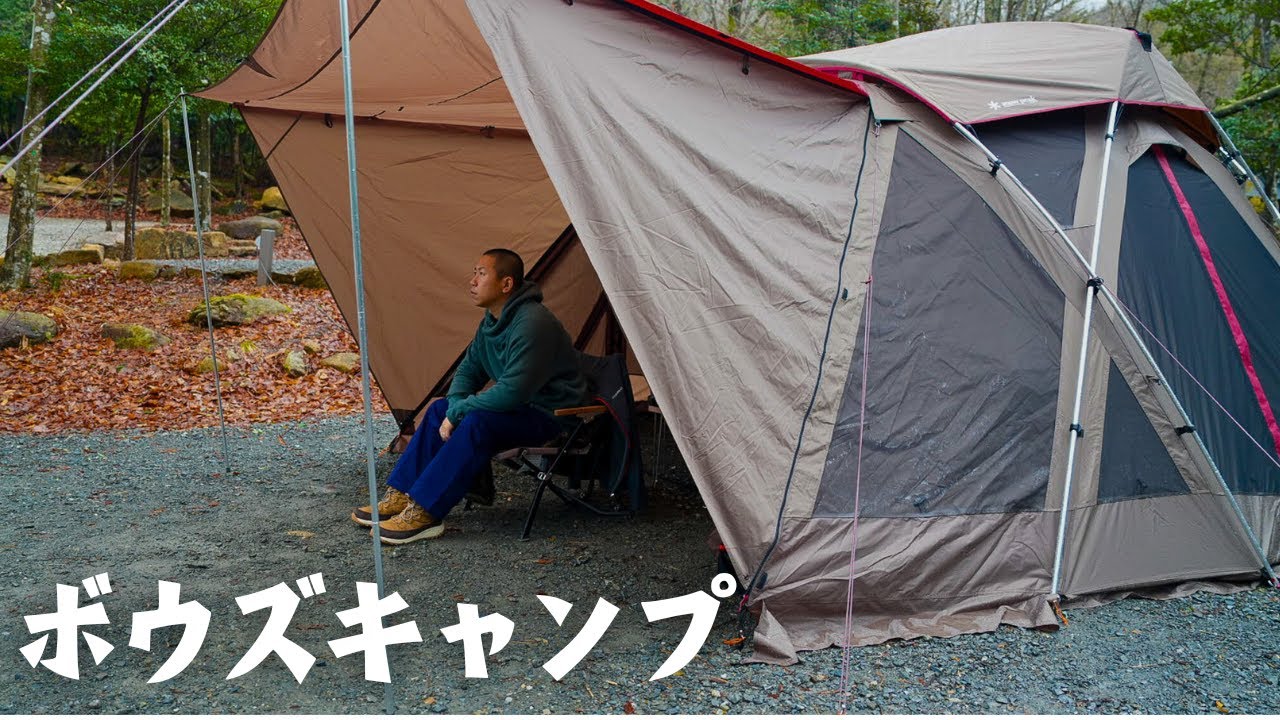 【雨キャンプ】雨のキャンプは本当に楽しいの？雨キャンプをオススメする理由は？