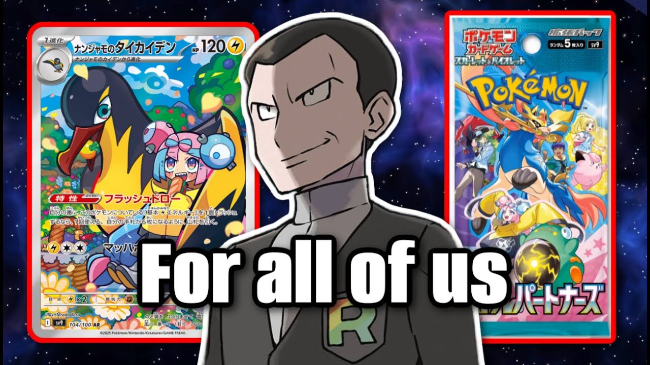 Pokemon 2025 is going to be crazy