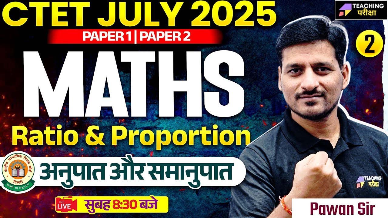 CTET July 2025 Maths Class | Ratio and Proportion | CTET Maths Paper 1 & 2 | CTET Paper 2 Maths