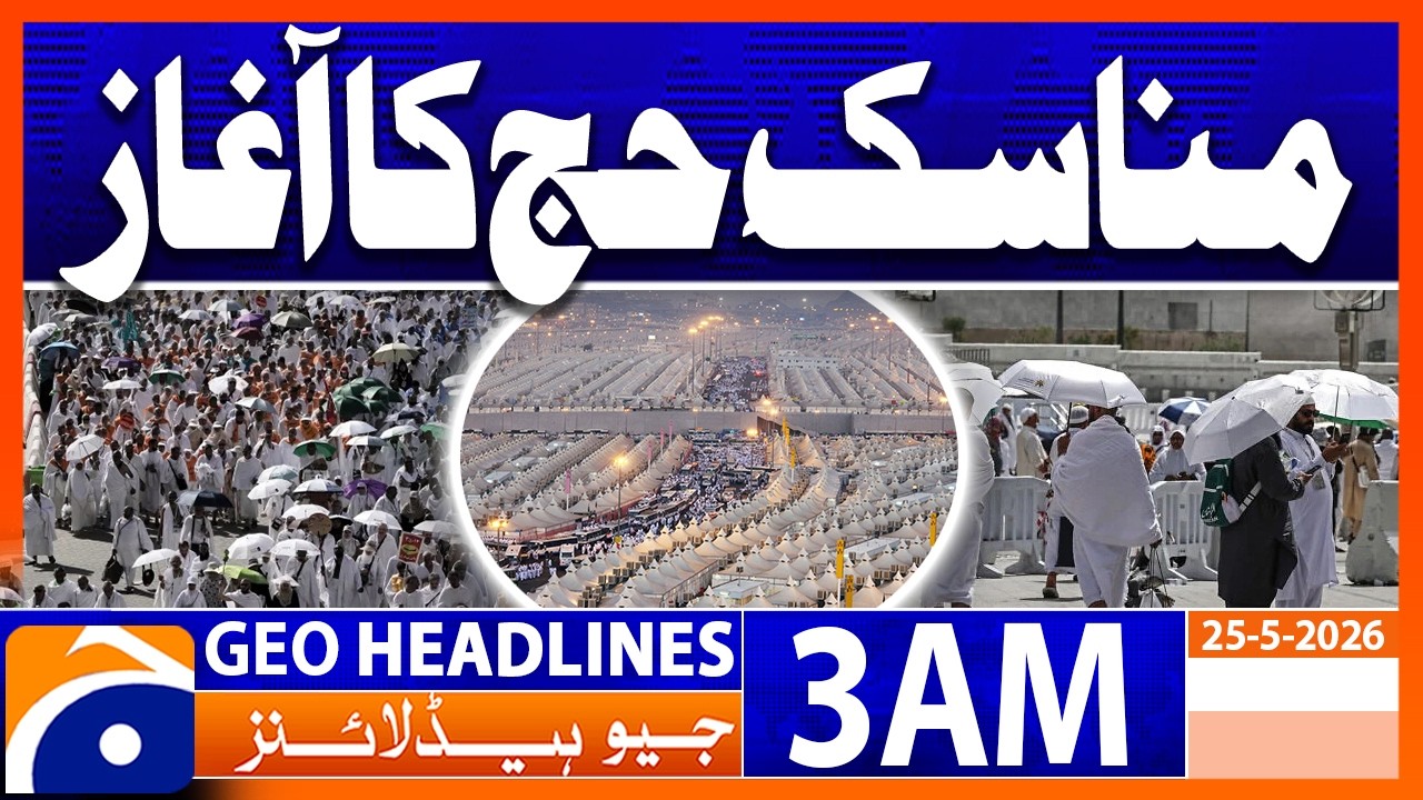 Hajj Begins as Millions Gather in Mecca | Latest Update | 3 AM Headlines Geo News (25 May 2026)