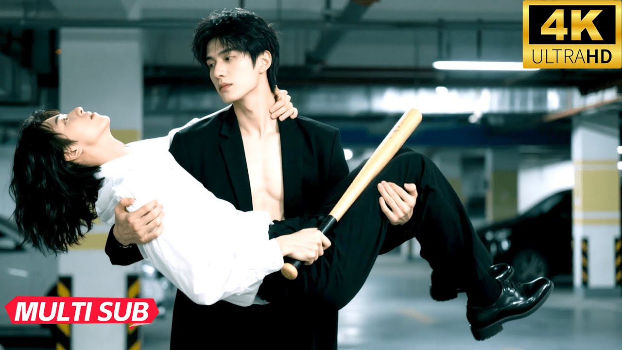 【BL】軟萌被打到重傷，霸總攻徹底黑化，只為替他討回一切！#bromance  #bl