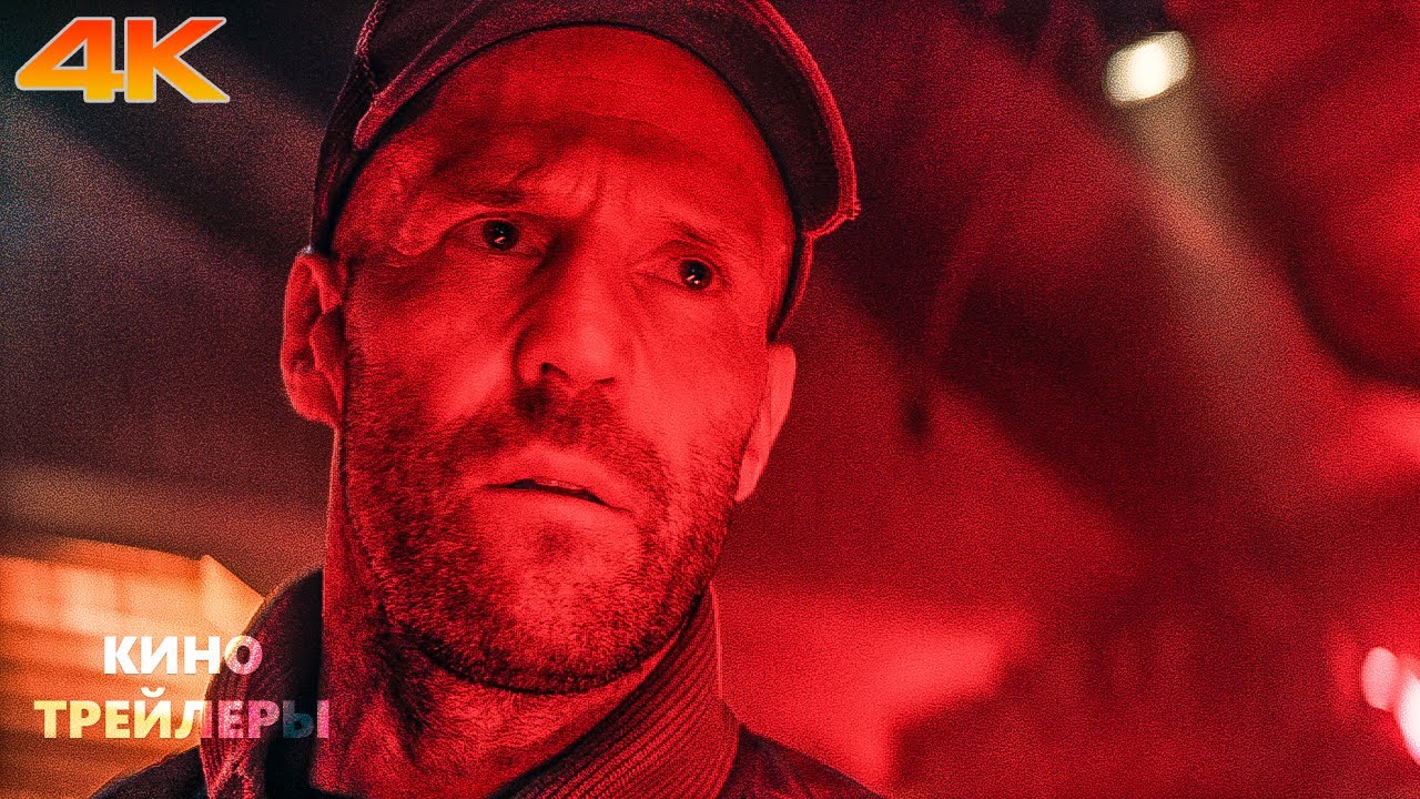 Мастер⚡🔥Фрагмент фильма (Дубляж, 4К, 2025) Боевик, триллер