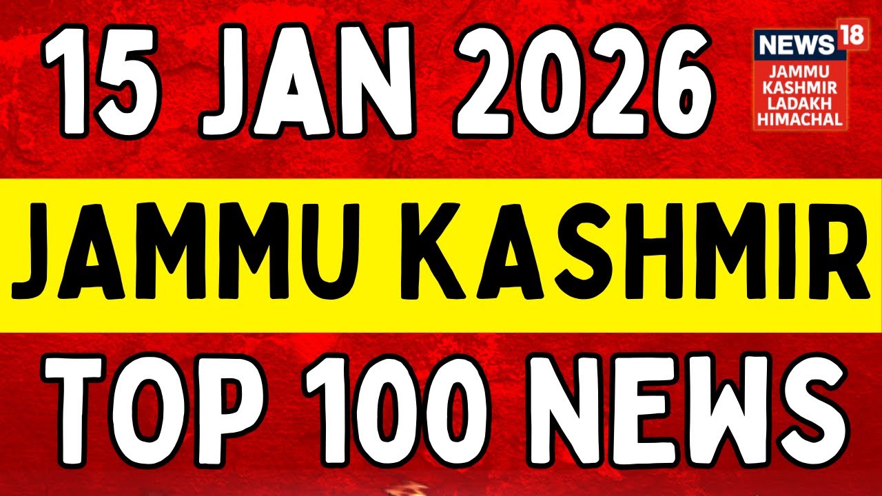 Jammu Kashmir TOP 100 News | massive rally in Kargil to support Iran | Omar Abdullah News
