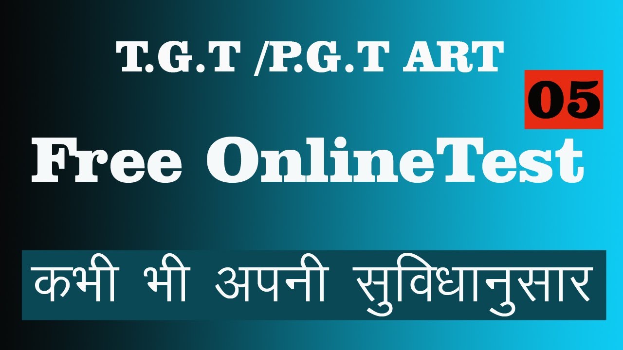 T.G.T ART/P.G.T ART Online Test -05/Success with Sunil Sir/TGT KALA Online Test