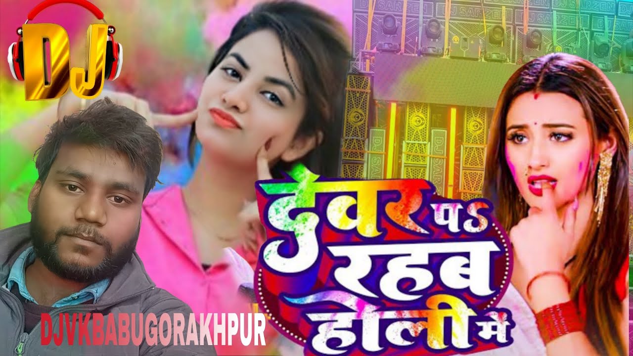 Marab marda ke goli 