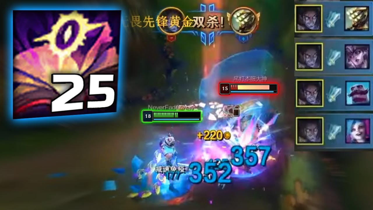 Anhuanhuan : 25 Stack of Mejai at 15 Min Sylas be like - Engsub