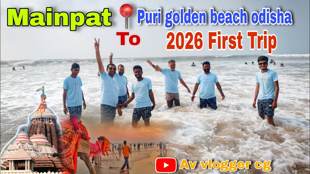 Mainpat 📍 To puri Golden beach Odisha 🚊|| Trip 2026 🏖️ #avvloggercg #purijagannathtemple