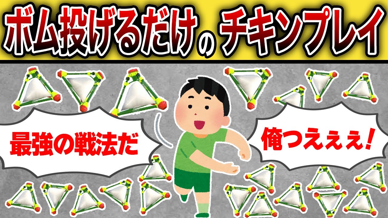 絶対ボム投げしかしないキッズの末路【スプラトゥーン3】
