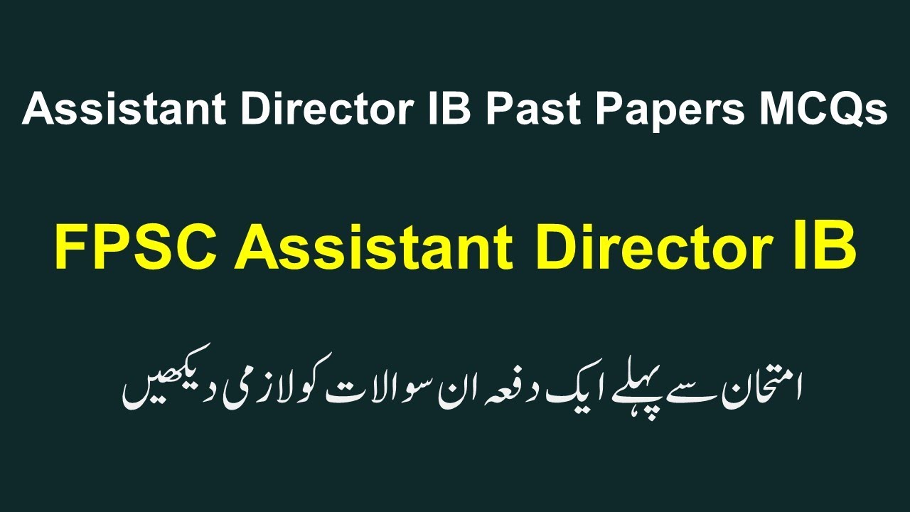 Assistant Director IB Past Papers | FPSC Assistant Director IB Past Papers | IB Past Papers