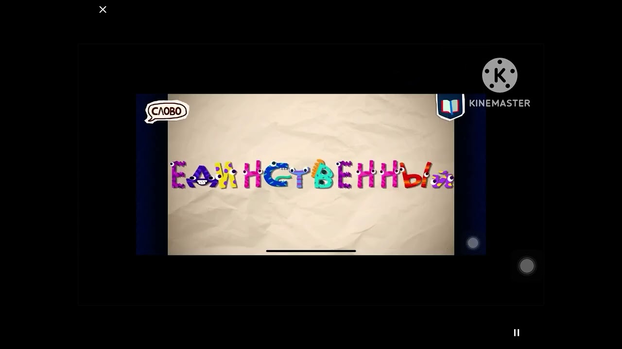 Endless Russian but I added singing (part 2 Finale)