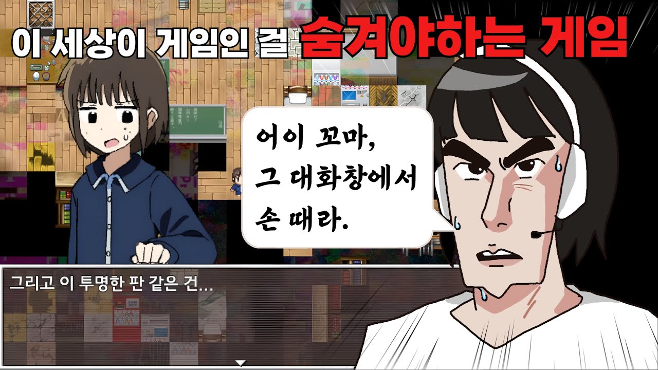 💥대화창 만지지 말라고!!!!💥 ≪절대 알게 하지마≫