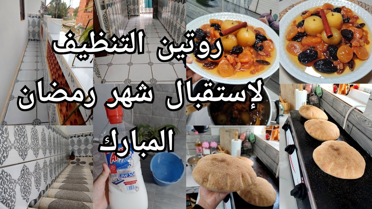 نخلط كلش في ضربة ويخرج صافي دمعة طاجين الحلو🍯 بمقادير مضبوطة يخرج كيما تاع الاعراس