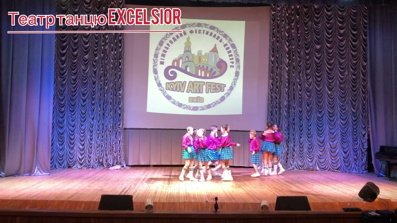 Dance School ExceLsiOr (Ексельсіор) м. Київ