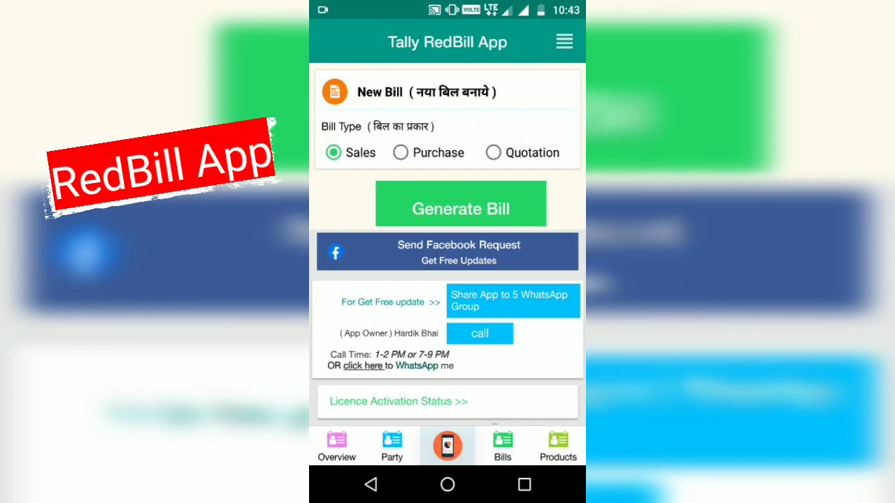 RedBill App: Activate Plan ( Tally in mobile: GST billing software in Android )