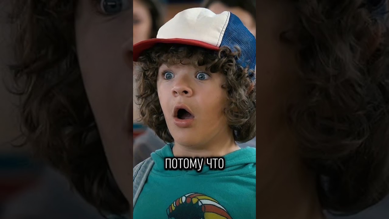 #edit #elbruto #elbruto #on #rge #strangerthings #осд #стив #дастин