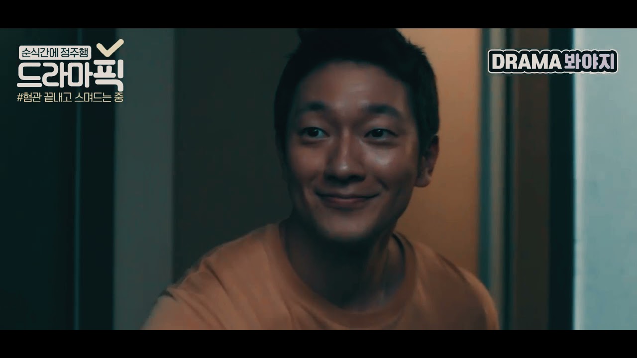 Jeon Yeo Been x Son Sok Koo - Be Melodramatic