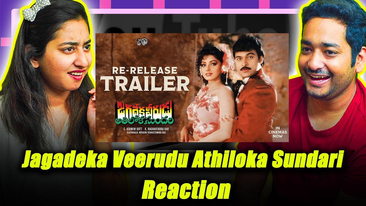 Jagadeka Veerudu Athiloka Sundari REACTION | Re-release Trailer | Chiranjeevi | Sridevi