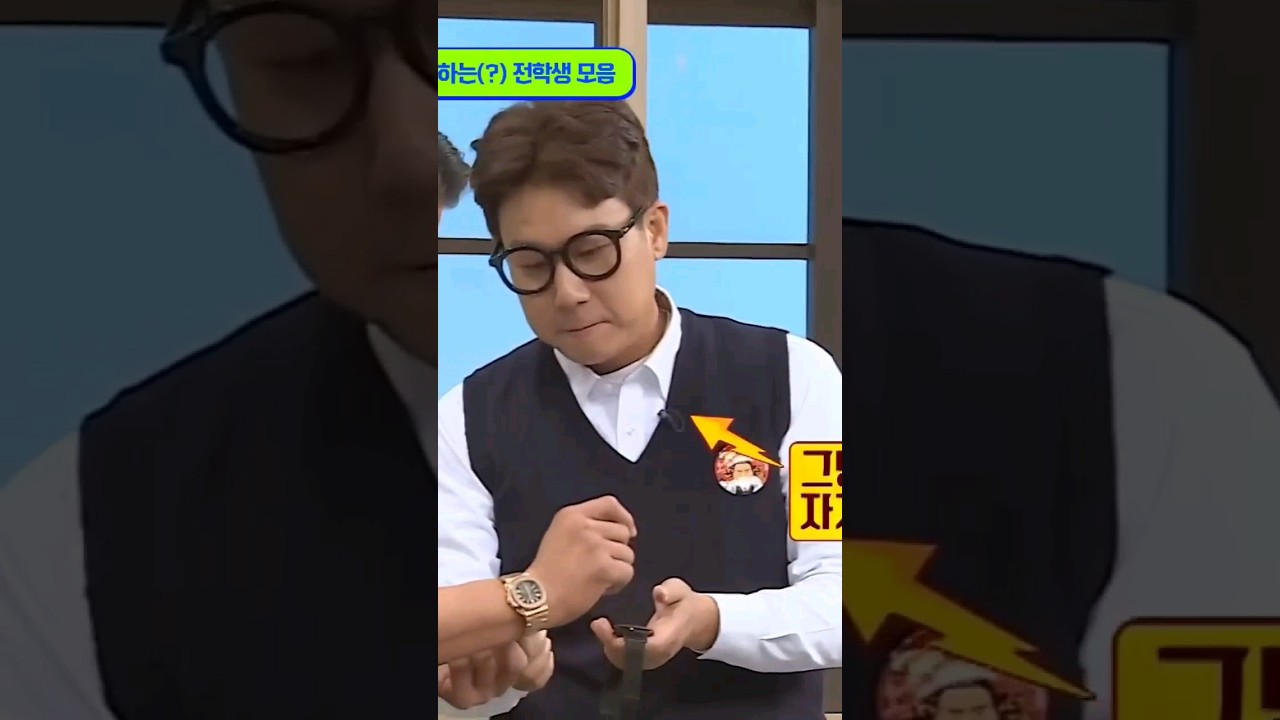 파텍필립 5980