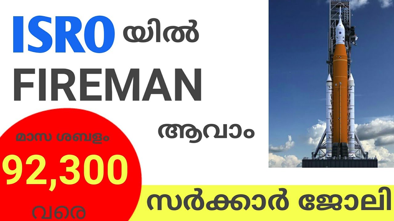ISRO vacancy in tvm /xHigh salary