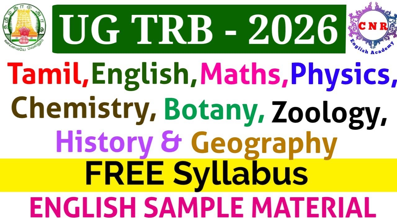 UG TRB 2026 | All Subjects | FREE Syllabus | English Sample Materials | Step 1