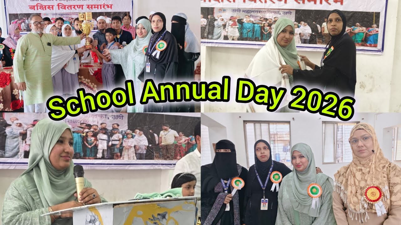 School Annual Day 2026 🎉🥳🎊 | Drama, Speech & Prize Distribution @Tmcschoolno125Official 