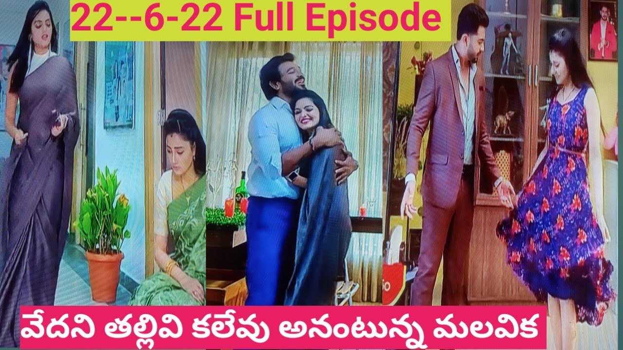 Ennenno Janmala Bandham today episode 22-6-22  కుషి యశోధర ఆస్తి కి వారసురాలు అంటున్న మలవికా