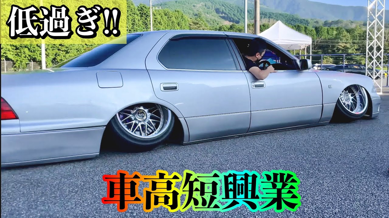 車高短興業低過ぎる‼️|搬入①|A-MESSE JAPAN2022