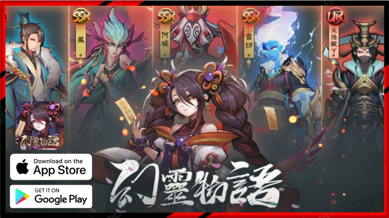 幻靈物語 (Phantom Story)Gameplay Walkthrough (iOS, Android)