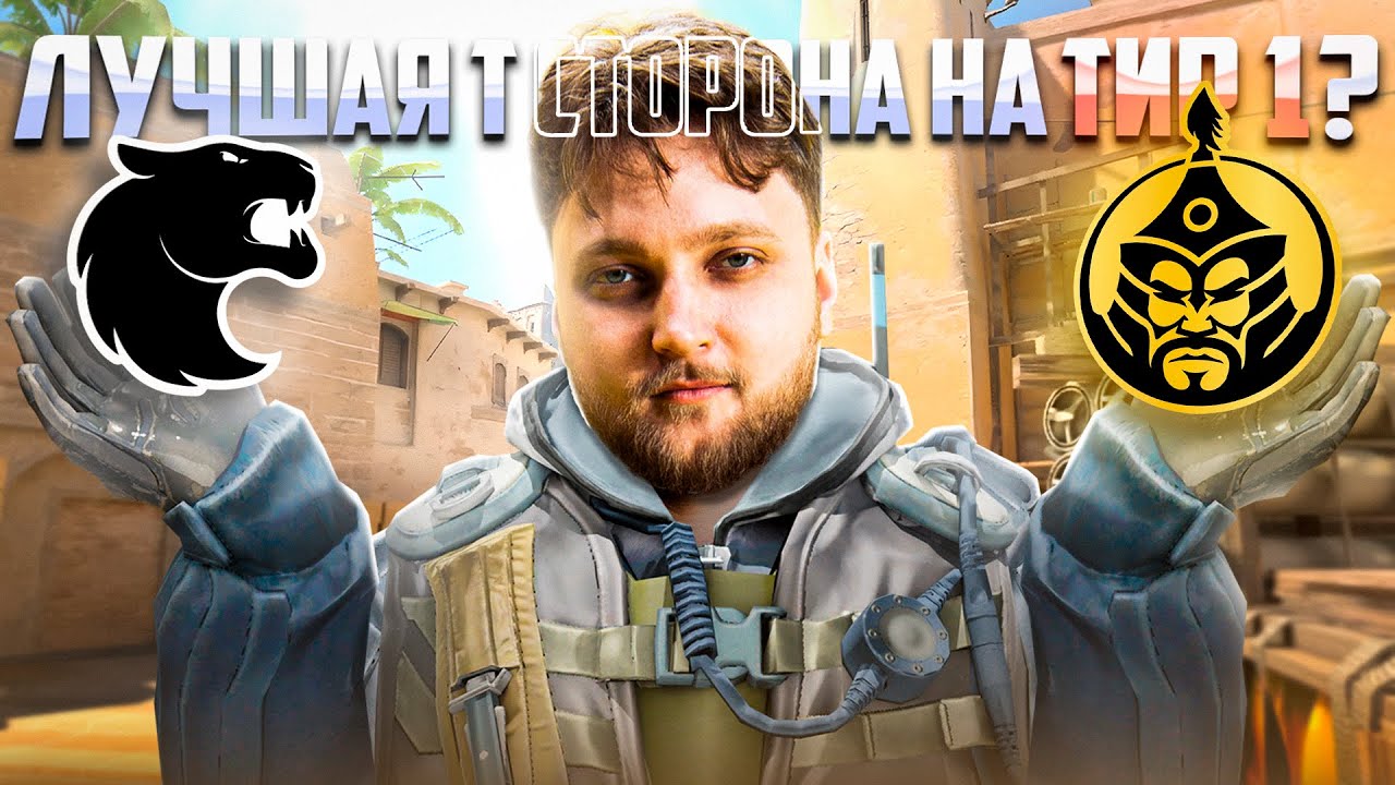 ЧЬЯ АТАКА СИЛЬНЕЕ? &mdash; РАЗБОР FURIA vs The MongolZ by Jerry