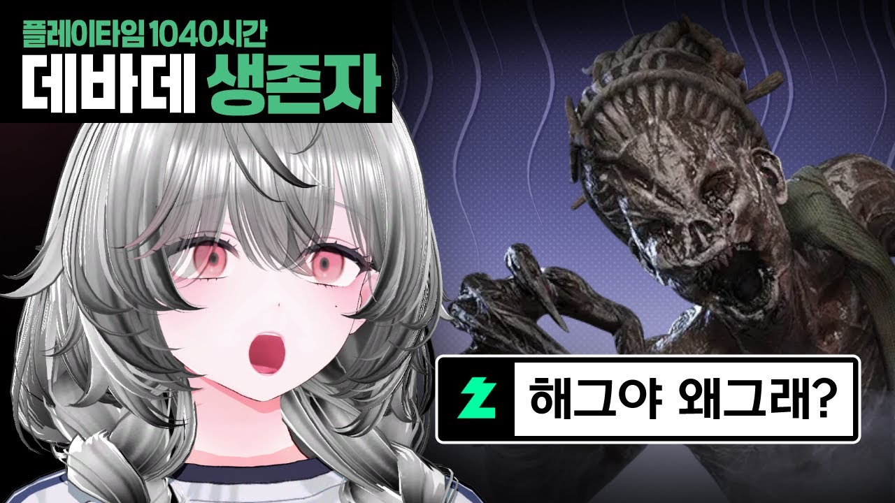 천연기념물 해그를 만났는데...어라?