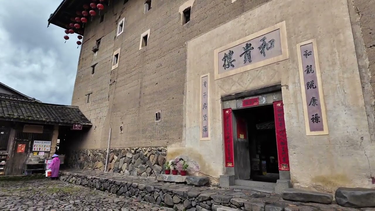 China Fujian Tolou : Rictangular