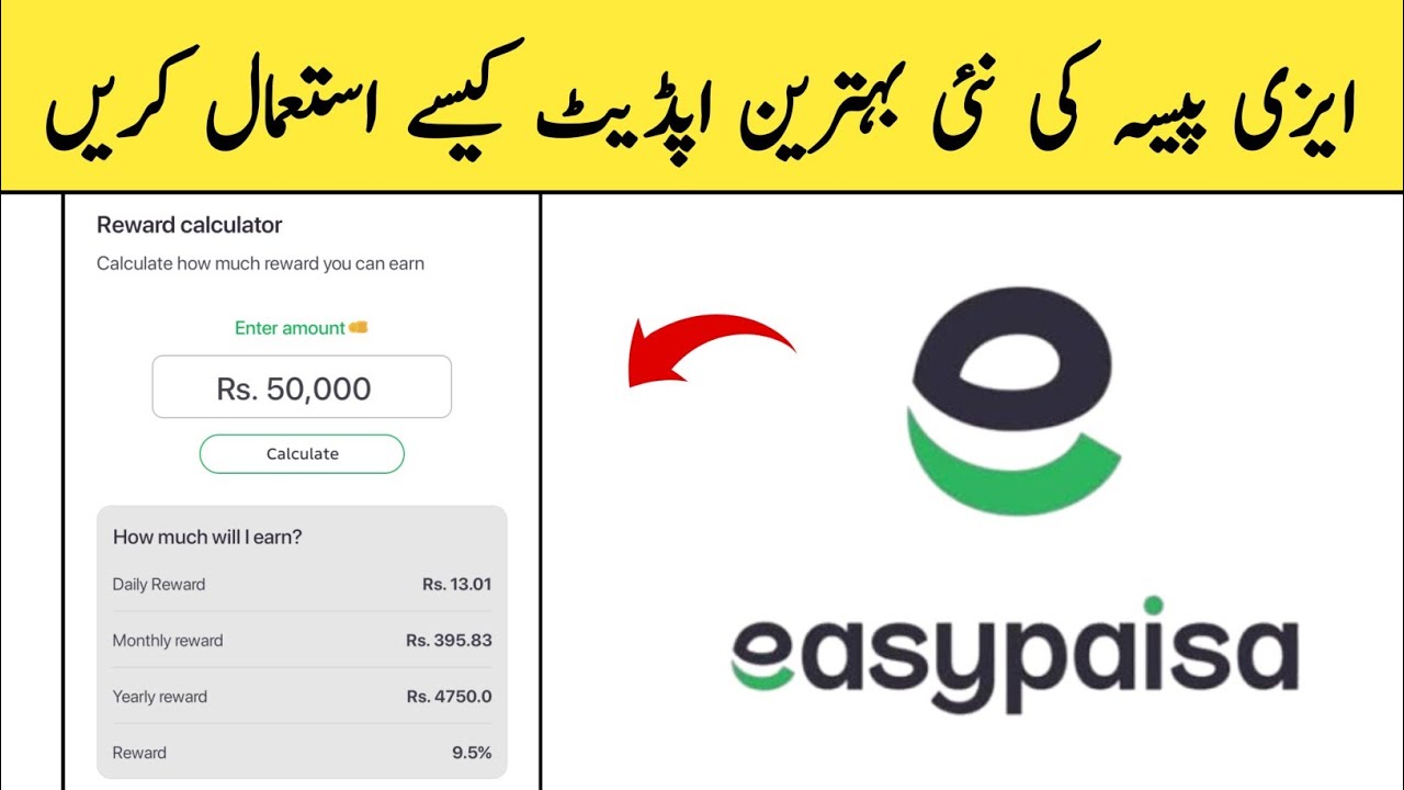 Easypaisa app new update daily rewards Use it 😲 Online Muzammil 