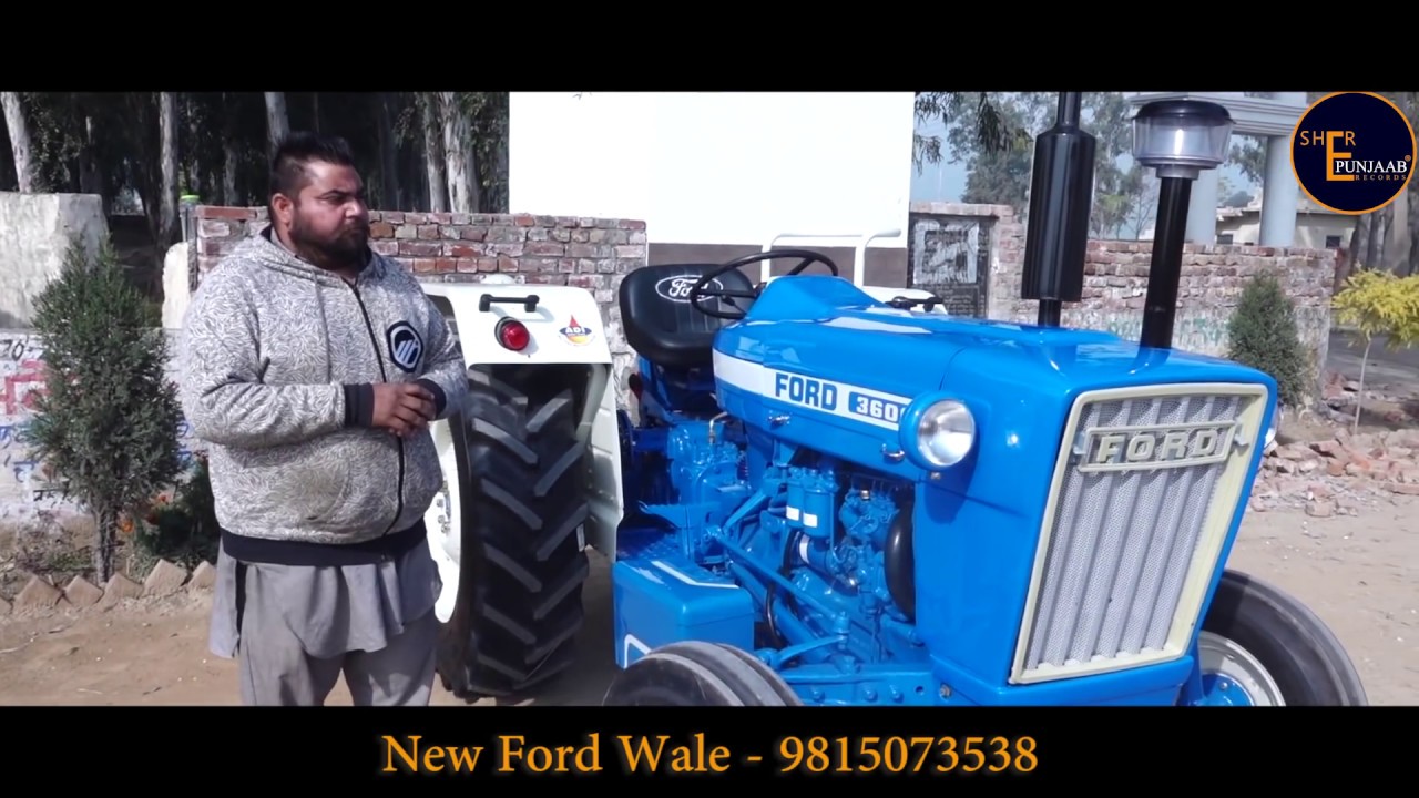 MODIFIED FORD 3600 Original || LALLI SIDHWAN || NEW FORD WALE SIDHWAN KALAN (9815073538)