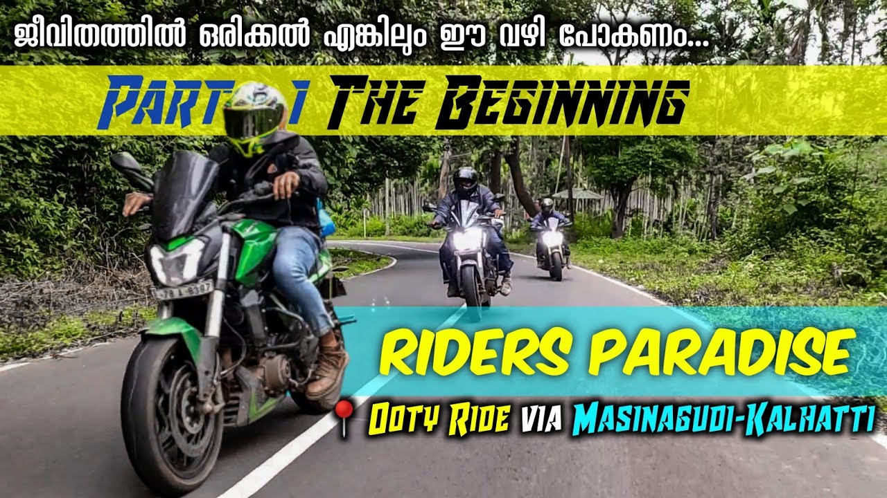 Ooty Ride Vlog - 1 | Rider's Paradise- ഒരിക്കൽ എങ്കിലും ഈ വഴി വന്നിരിക്കണം DOMINAR400 | Vagary Vlogs