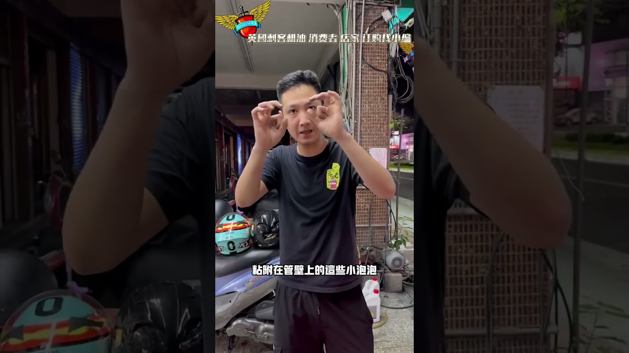 ｜水箱精DIY更換小撇步來了！排空氣怎麼排？我教你！｜