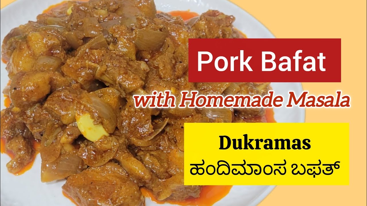 ದುಕ್ರಮಾಸ್ | ಹಂದಿಮಾಂಸ ಬಫತ್ | Pork Bafat with Homemade Ground Masala 