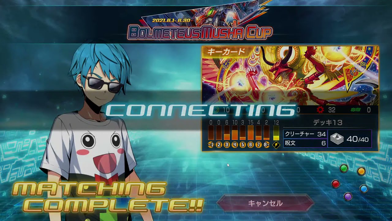 【デュエプレ】新環境！！強いデッキを探そう！【デュエルマスターズプレイス】