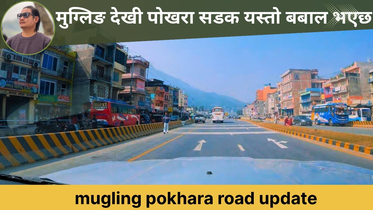 मुग्लिङ देखी पोखरा सडक यस्तो बबाल भएछ mugling pokhara road update