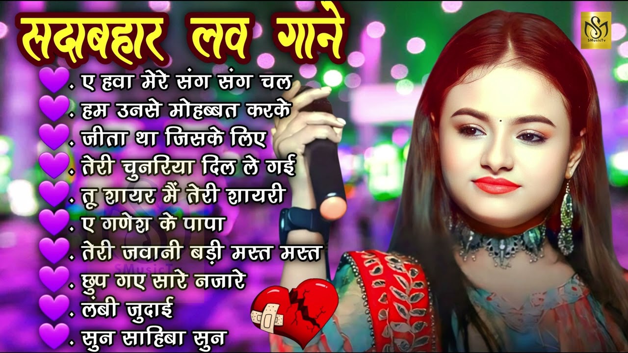 Durga Boss Evergreen Love Songs Jukebox | Sadabahar Romantic Hindi Hits