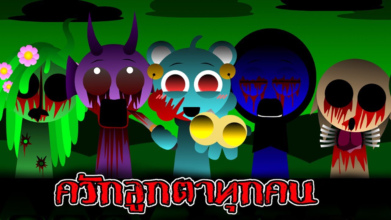 Sprunki Betters & Loses – BET = อยู่ / LOSE = ตาย